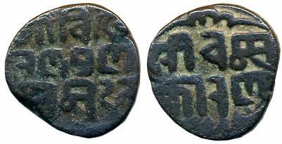 Champaran, Madana Somha Deva, Copper, 4.43g, Obv: Devnagari Legend “Sri Champaran”, Rev: D