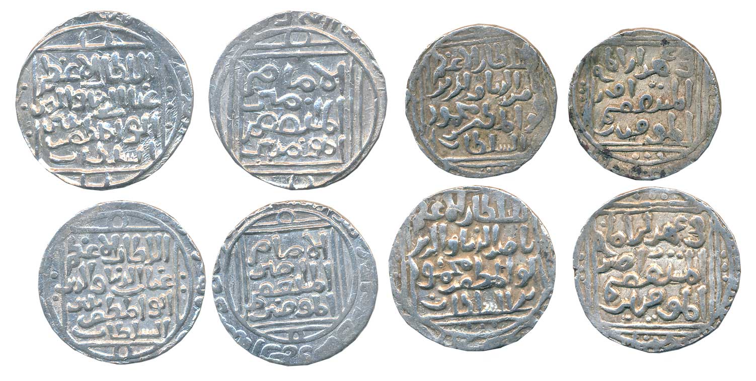 Silver Rupees (4), Nasir al din Mahmud Shah (2), Silver Tanka, 10.80g, 10.75g, Hadrat Delh