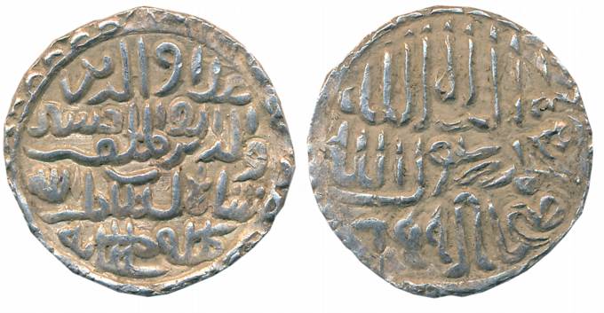 Ala al din Husain Shah, Silver Tanka, 10.74g, Fathabad Mint, AH 899 (G&G# B706). Without a