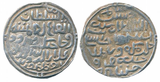 Ala al din Husain Shah, Silver Tanka, 10.60g, Husainabad Mint, AH 908 (G&G# B741). Without