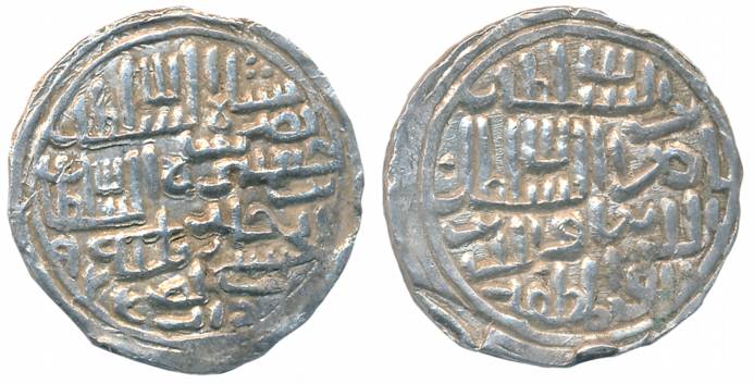 Nasir al din Nusrat, Silver Tanka, 10.59g, Dar al Darb Mint, AH 925 (G&G# B809). Without a