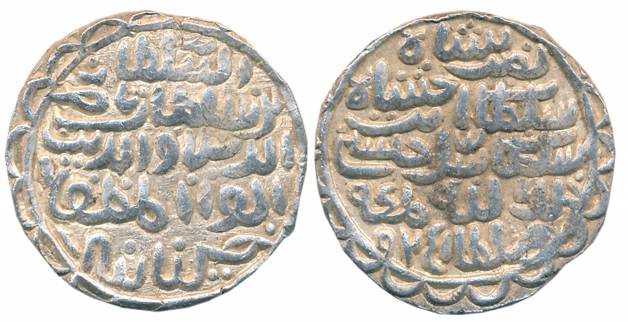 Nasir al din Nusrat, Silver Tanka, 10.74g, Husainabad Mint, AH 925 (G&G# B814). Without an