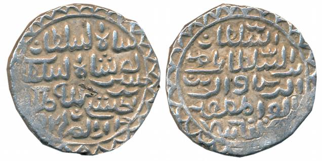 Nasir al din Nusrat, Silver Tanka, 10.62g, Dar al darb Husainabad Mint, AH 925 (G&G# B818)