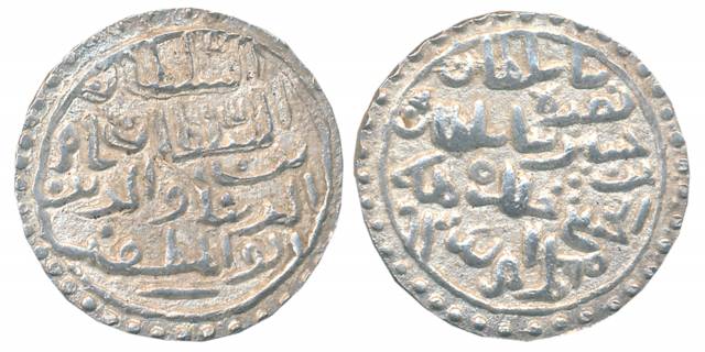Nasir al din Nusrat, Silver Tanka, 10.62g, Muhammadabad Mint, AH 935 (G&G# B837). Without 