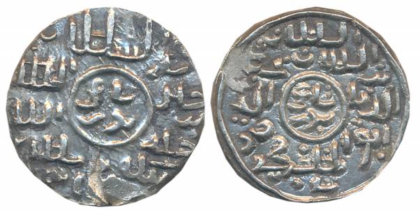 Ghiyath al din Mahamud Shah, Silver, 10.75g, Fathabad Mint (G&G# B901). Small chop mark ot