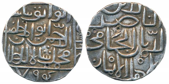 Muhammad Shah II, Silver Tanka, 10.97g, Hadrat Ahsanabad Mint, AH 794 (G&G# BH51). Extreme