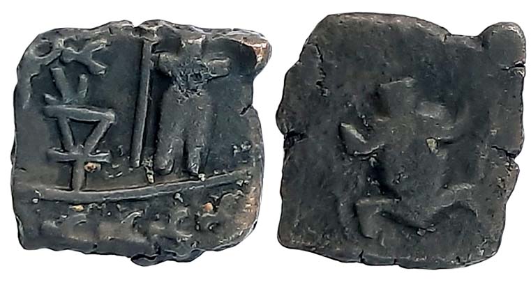 Post Mauryan, Uninscribed die struck coin, Saurashtra region, Copper, 3.26g, Obv: Taurine 