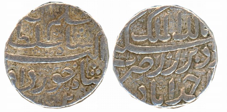 Jahangir as Pre-accession name “Salim Shah”, Silver Rupee, 11.40g, Ahmedabad Mint, Ilahi M