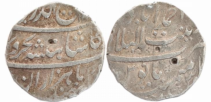 Rafi Ud Darjat, Silver Rupee, 11.33g, Zeenat ul Bilad Ahmedabad Mint (KM# 405.1). Very fin