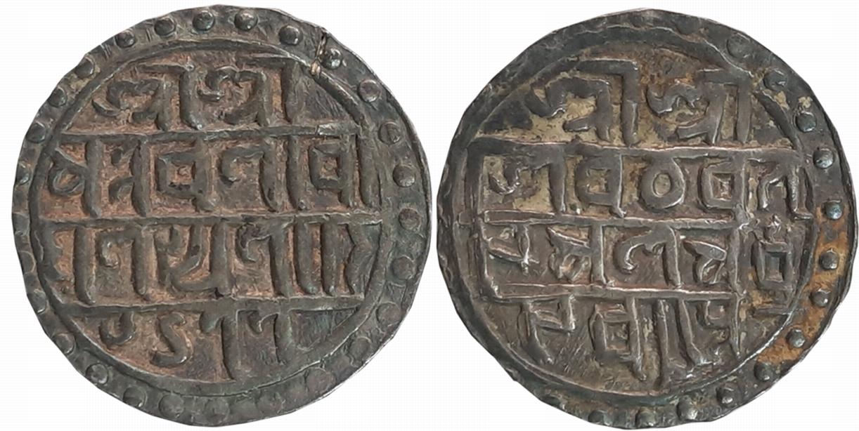 Nara Narayan, Silver Tanka, 10.29g, SE 1477, Bengali legend in 3 lines (KM# 36). About ext