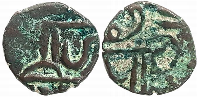 Copper Shivarai Fraction, 3.84g, Obv: Shri Raj, Rev: Chattrapati. Very fine, scarce.
