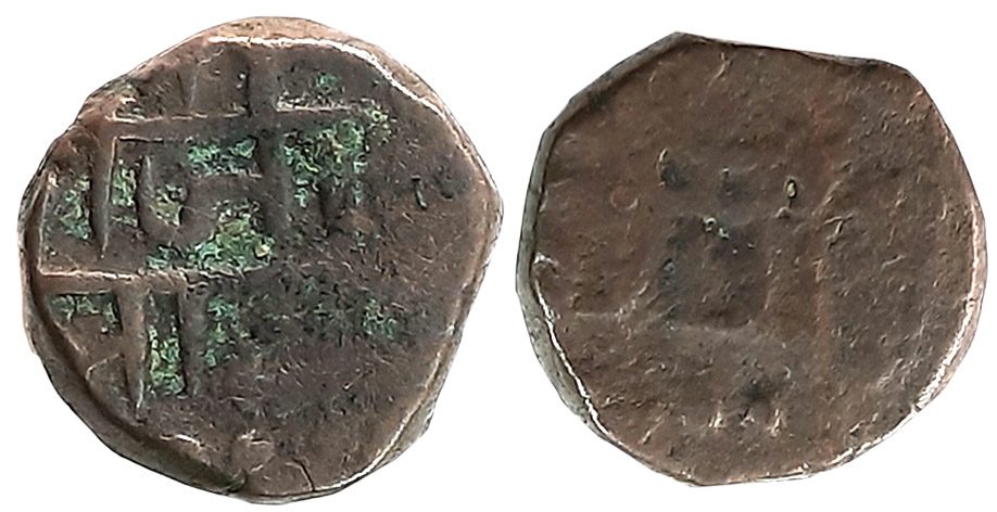 Chattrapati, Shahu Maharaj, Copper Shivarai, 9.47g, Obv: Sri Raja Shav, Rev: Chattrapati. 