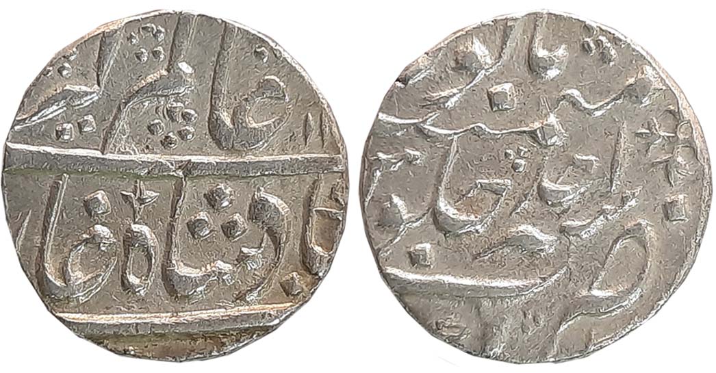 Kalpi, Silver Rupee, 11.28g, in the name of Alamgir II, AH 11XX/ RY Ahad (M&W# T2). Extrem