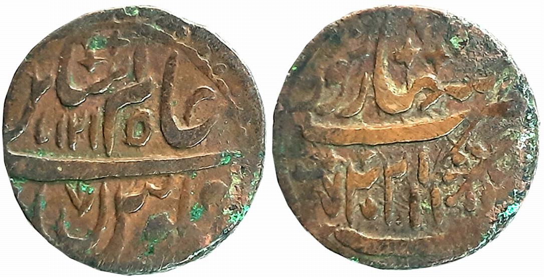 Saharanpur, Copper 2 Paisa, 16.50g, in the name of Shah Alam II, AH 1215/ RY 42 (M&W# T3f)