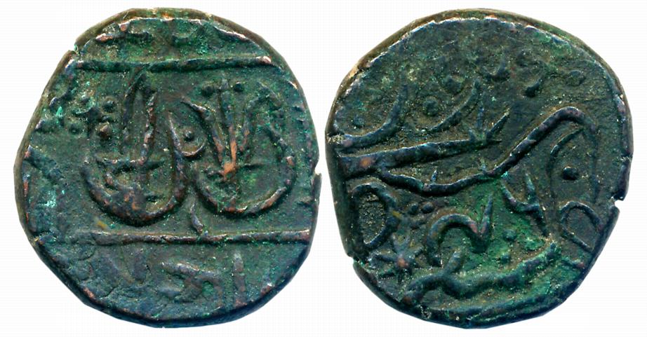 Uncertain Mint of Bundelkhand region, Copper Double Paisa, 14.48g, in the name of Shah Ala