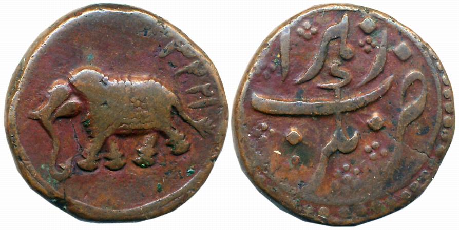 Tipu Sultan, Copper Paisa, 11.02g, Nagar Mint, AM 1222 (retro), Elephant to left (KM# 103.