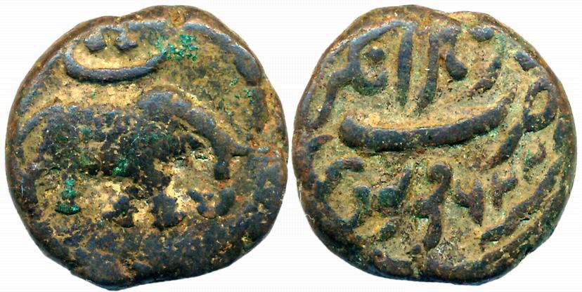 Tipu Sultan, Copper Paisa, 10.65g, Nagar Mint, AM 1226 (retro), Elephant to right, Persian
