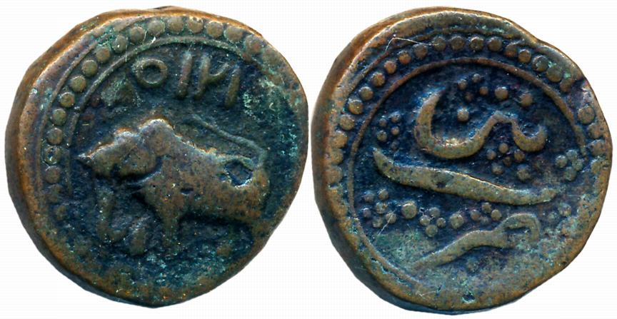 Tipu Sultan, Copper Paisa, 10.96g, Patan Mint, AM 1215 (retro), Elephant to left (KM# 123.
