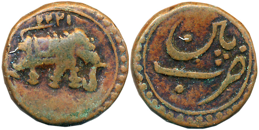 Tipu Sultan, Copper 1/2 Paisa, 5.45g, Patan Mint, AM 1222 (retro), Elephant to right (KM# 