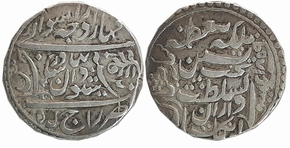 Sheodan Singh, Silver Nazarana Rupee, 11.22g, Rajgarh Mint, with the name of Victoria, AD 