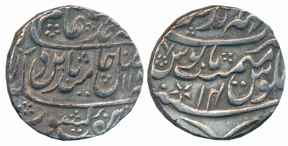 Kehri Singh, Silver Rupee, 11.22g, Mahe Indrapur Mint, in the name of Shah Alam II, AH 118