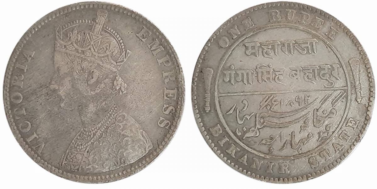Ganga Singh, Silver Rupee, AD 1892, with the name of Victoria Empress, Obv: Crowned Bust t