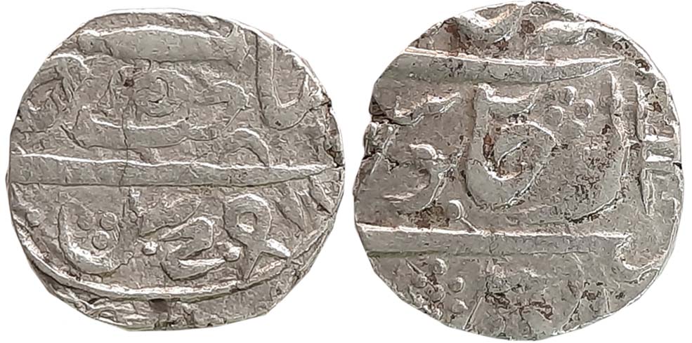 Silver Rupee, 10.58g, in the name of Muhammad Akbar II, Isagarh Mint, Cannon and Battle ax