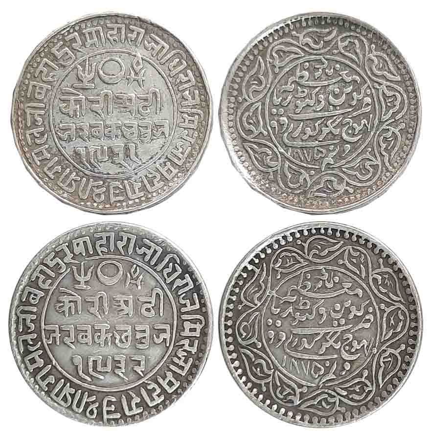 Rao Sri Pragmalji II, Silver 2 1/2 Kori (2), VS 1931/ AD 1875, VS 1932/ AD 1875, with the 
