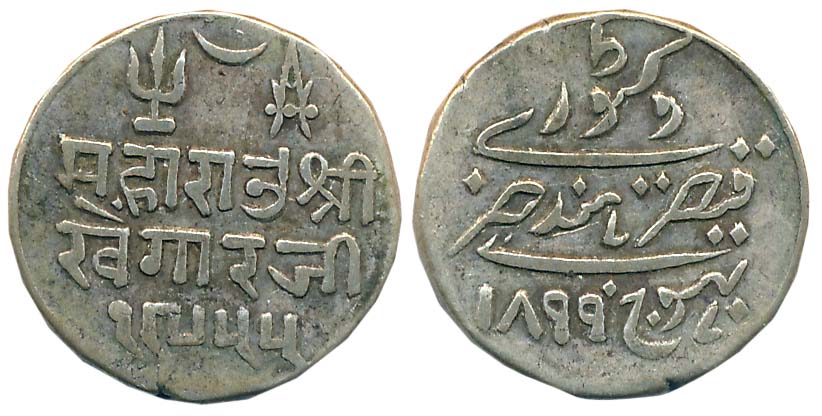 Rao Sri Khengarji III, Silver Kori, 4.62g, VS 1955/ AD 1899, with the name of Victoria Emp