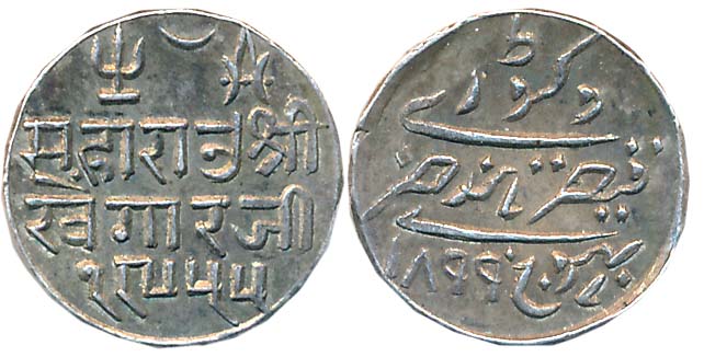 Rao Sri Khengarji III, Silver 1/2 Kori, 2.36g, VS 1955/ AD 1899, with the name of Victoria