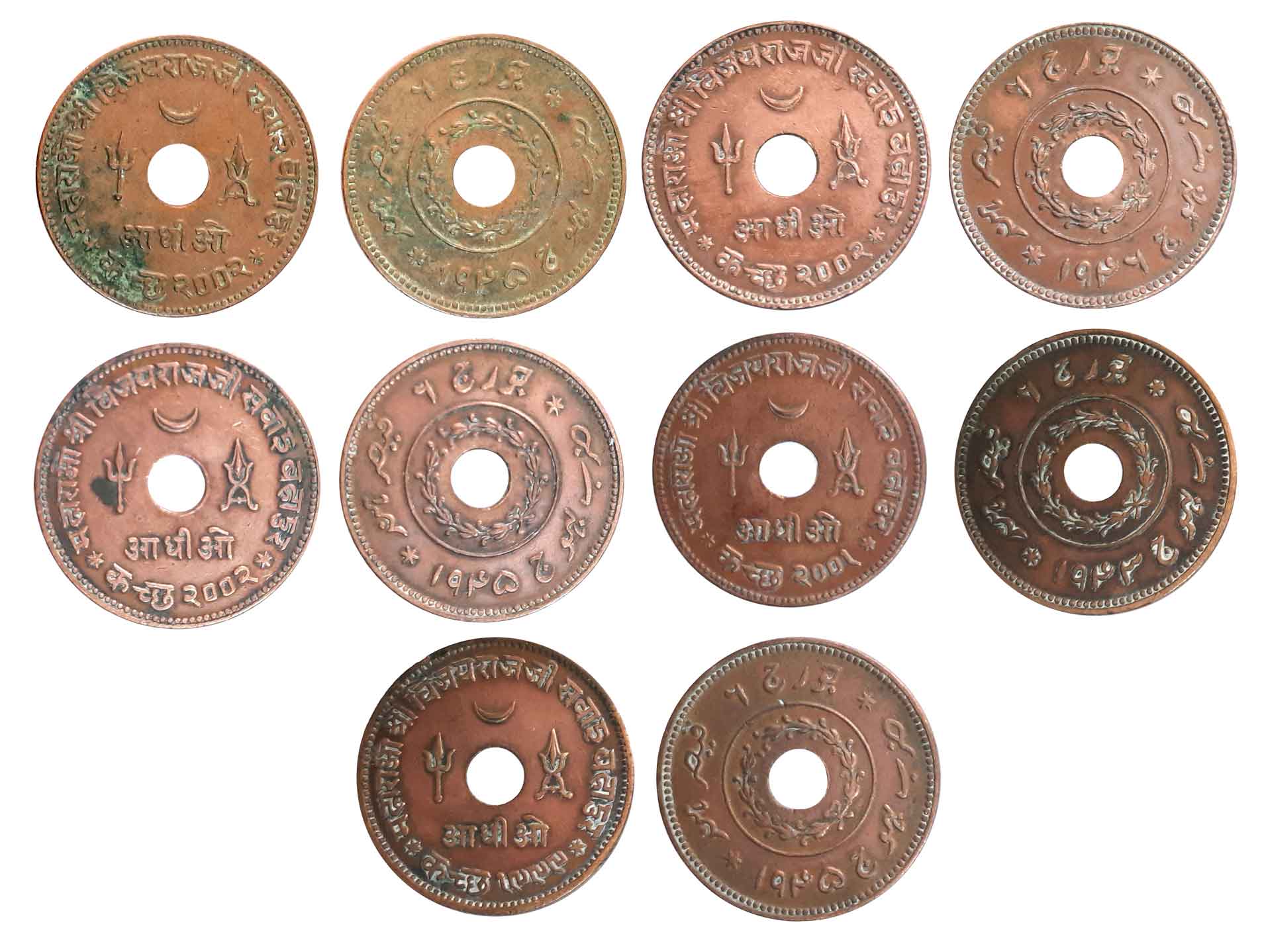 Copper Adhiyo (5), VS 1999/ AD 1943, VS 2001/ AD 1945, VS 2002/ AD 1945, VS 2002/ AD 1945,