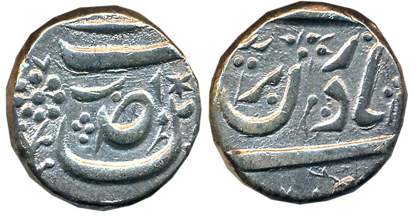 Ibrahim Ali Khan, Silver Rupee, 10.48g, in the name of Ahmad Shah Durrani (KM# Y# 6). Very