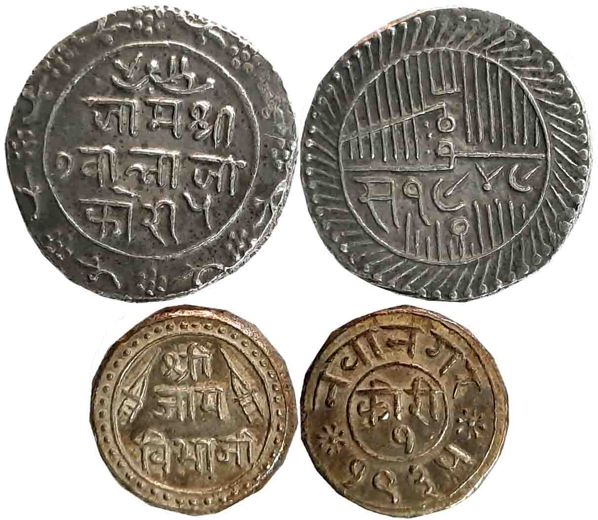 Jam Sri Vibhaji, Silver (2), 14.04g, 4.80g, 5 Kori, VS 1949, Kori, VS 1935 (KM# 23,20). Ve