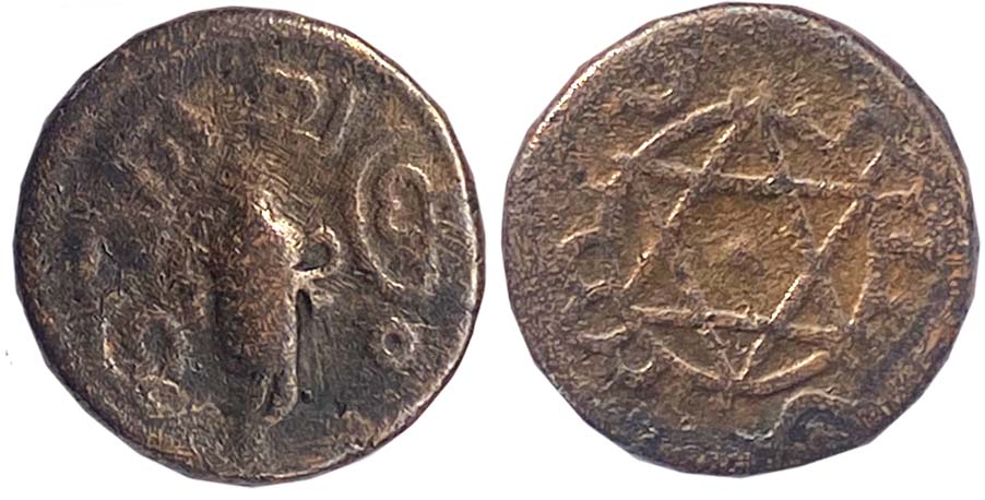 Copper 1/2 Chukram, 4.60g, Obv: “Ara Chukram” in Malayalam, encircling conch, Rev: Decorat