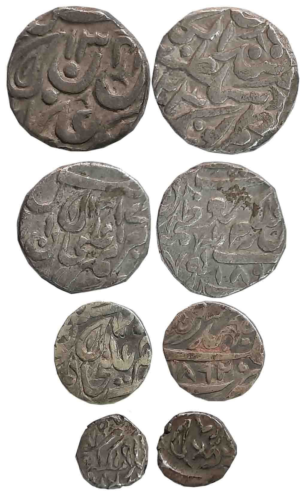 Muhammad Ibrahim Ali Khan, Silver Set of 4, Rupee, 1/2 Rupee, 1/4 Rupee & 1/8 Rupee, 11.11