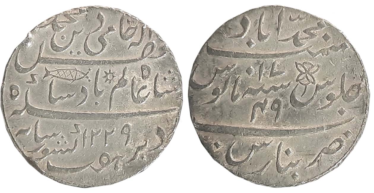 Muhammadabad Banaras, Silver Rupee, 11.28g, in the name of Shah Alam II, AH 1229/ RY 49, o