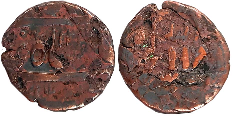 Agra- Akbarabad, Copper, Paisa, 8.13g, “JWH (John William Hestings)” type, AH 1216/ RY 43,
