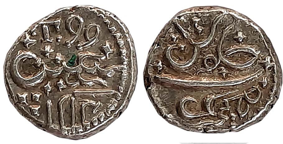 Malabar Cost, Silver 1/5 Rupee, 2.24g, Tellicherry Mint, AH 1214, T99 in English on obvers