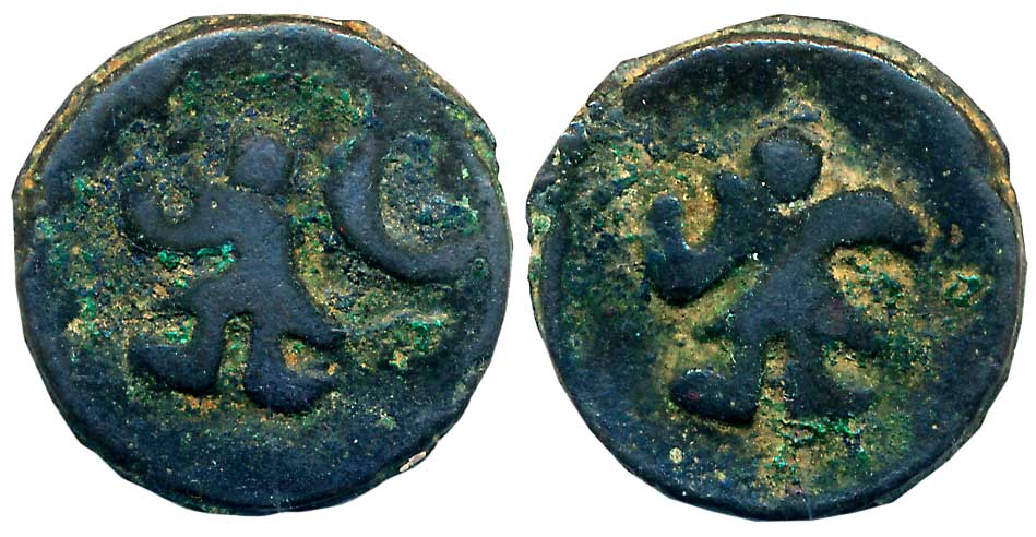 Kushan, imitative coins from Orissa, Puri Kushan, anonymous issue, 4.77g, Obv: Crude versi