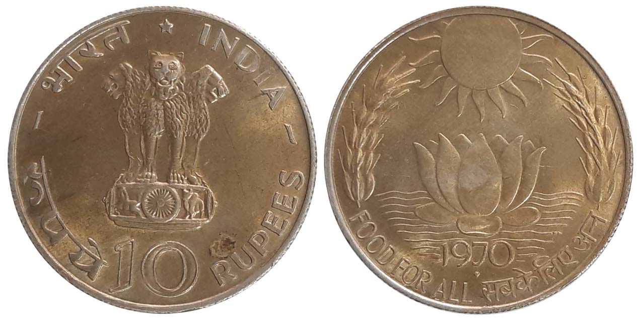 1970, Uncirculated, Silver, Rupees 10, “Food for All”, Bombay Mint, Obv: Ashoka Lion Pedes