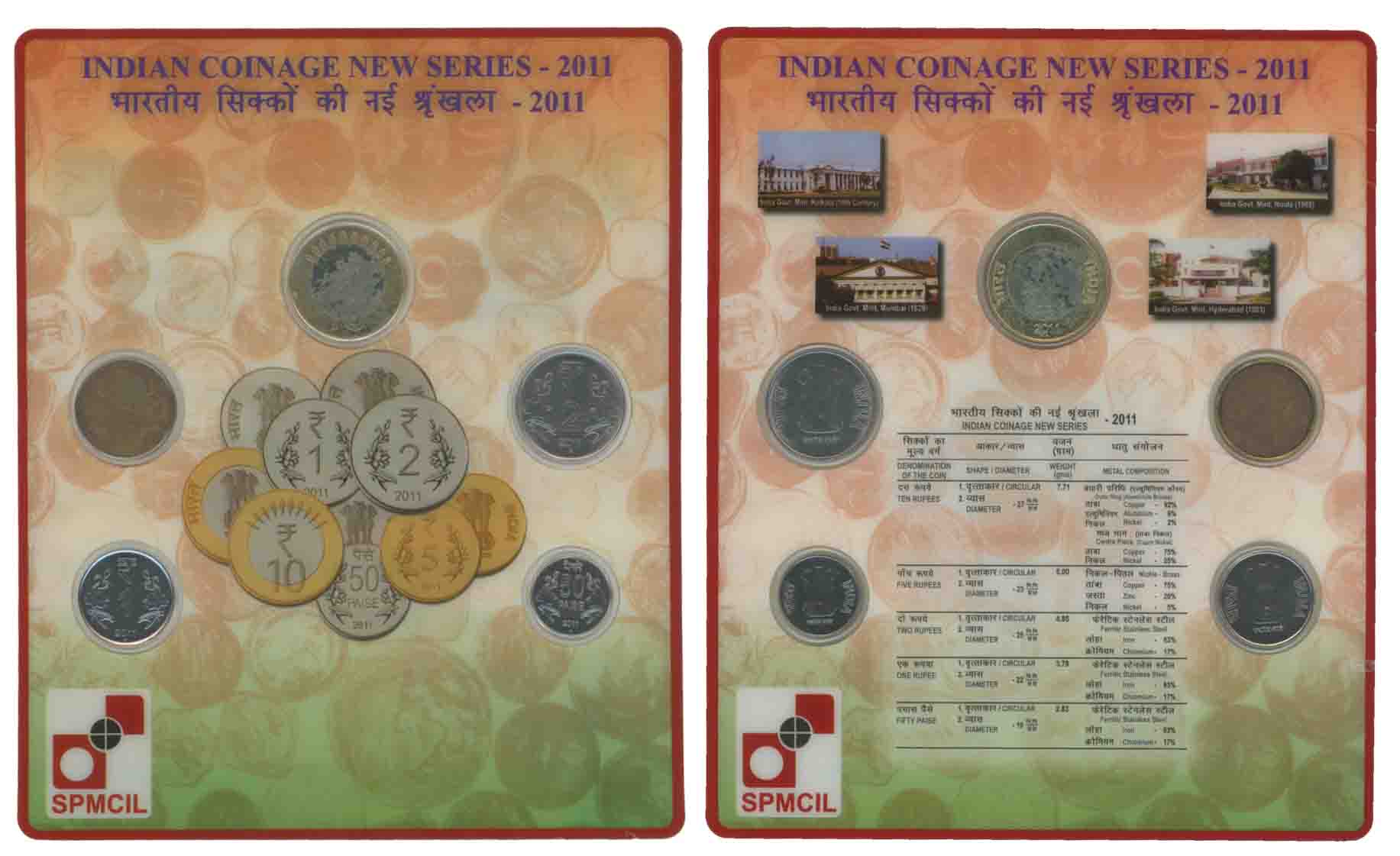 2011, Uncirculated Set of 5, Rupees 10, 5, 2, 1, & Paise 50, “Indian Coinage New Series”. 