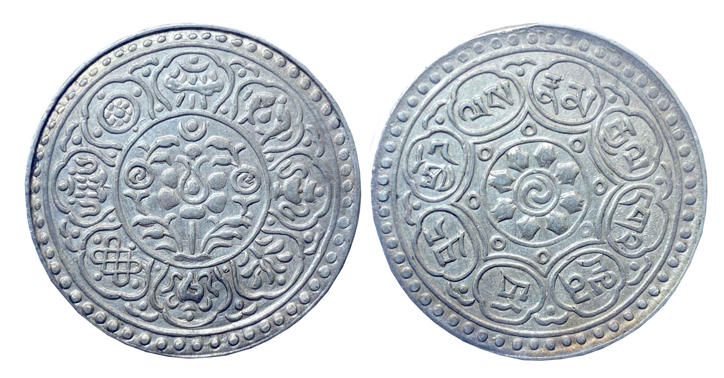 Tibet, Ganden Phodrang, Silver Tanka, 5.32g, 1953, Obv: Swirled wheel surrounded by variou
