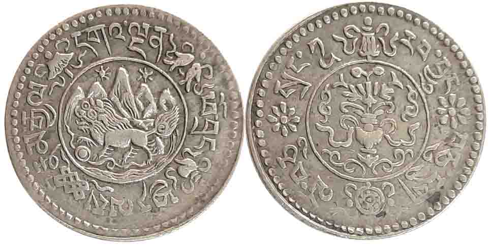 Tibet, Silver 1 1/2 Srang, 5.62g, Obv: Snow lion facing left in front of Mount Kailash wit