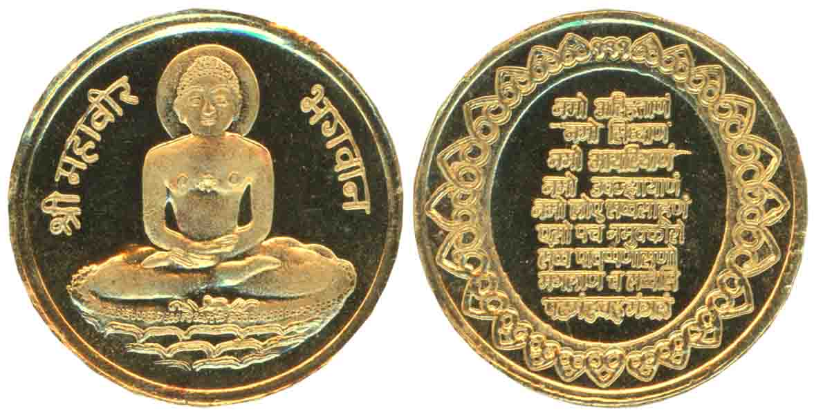 Mahavir Swami, Gold 1 Tola Token, 11.71g, Obv: Portrait of Mahavir Swami, Rev: Navkar Mant