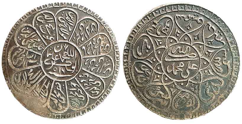 Islamic Token, Silver, 15.93g, Oblique Milling, Persian legend on in Geometric Motif in bo