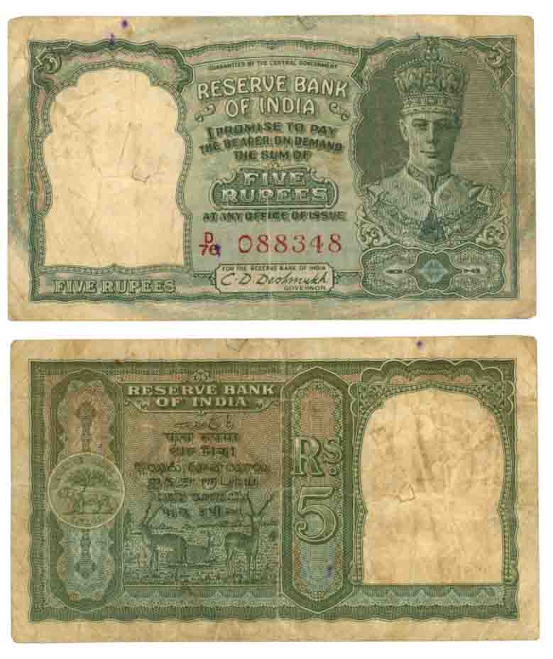George VI, Rupees 5, 2nd issue, Type 4.4, Front face, Signed C. D. Deshmukh, Prefix D/76, 