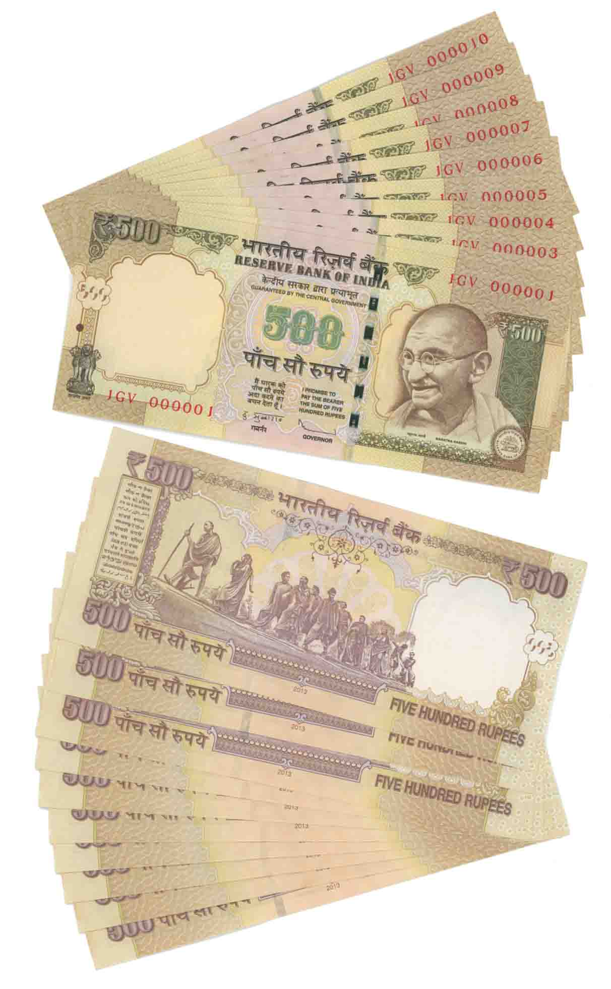 Rupees 500 Consecutive 10 Notes, Fancy Number Set 000001 to 000010, 2013, Signed by D. Sub