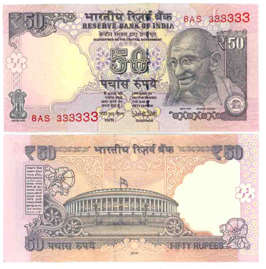 Rupees 50, Fancy Number All 3, 2016, Signed by Urjit R. Patel, Prefix 8/AS. About uncircul