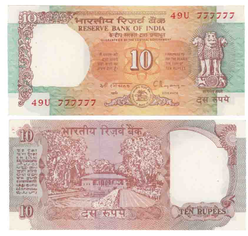 Rupees 10, Fancy Number All 7, “D-44”, Type 6.4.11, Signed by C. Rangarajan, Prefix 49/U, 