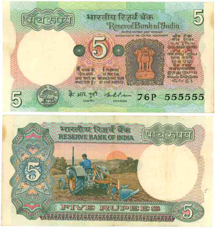 Rupees 5, Fancy Number All 5, “C-16”, Type 6.3.9, Singed K. R. Puri, Prefix 76P (R IPM # 6